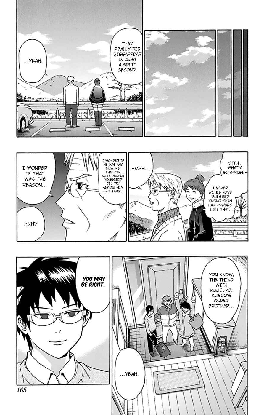 The Disastrous Life of Saiki K. Chapter 94 - Page 17