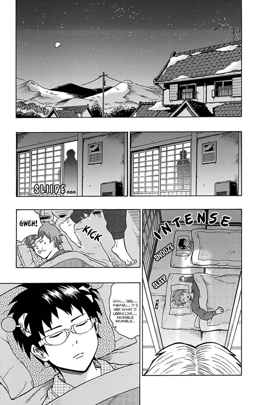 The Disastrous Life of Saiki K. Chapter 94 - Page 3