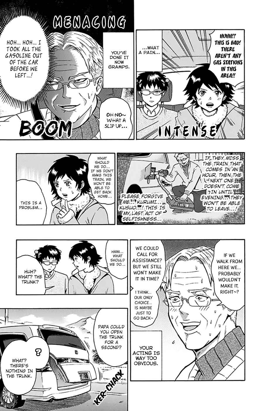 The Disastrous Life of Saiki K. Chapter 94 - Page 7