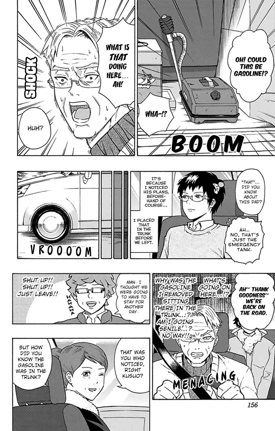 The Disastrous Life of Saiki K. Chapter 94 - Page 8