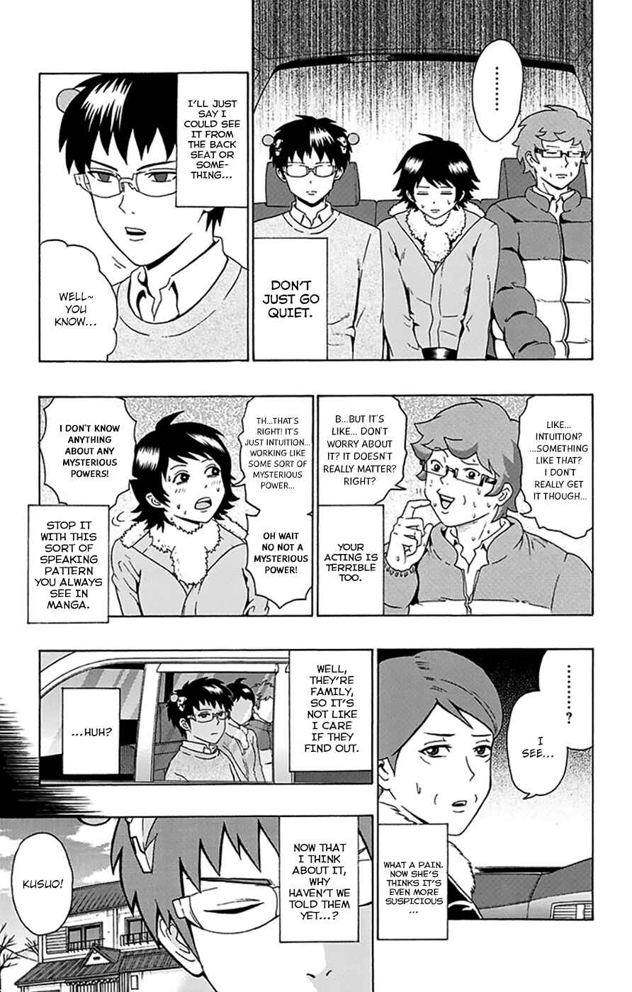 The Disastrous Life of Saiki K. Chapter 94 - Page 9