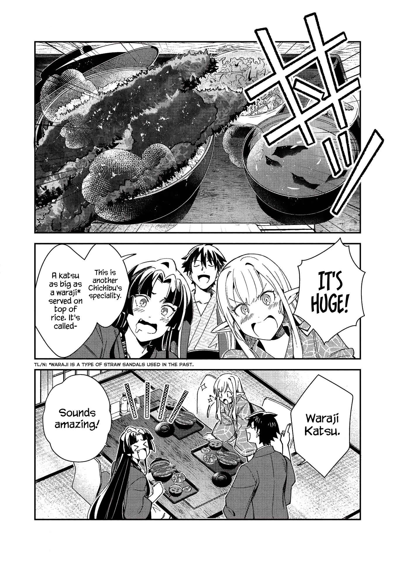 Nihon e Youkoso Elf-san. Chapter 27 - Page 5