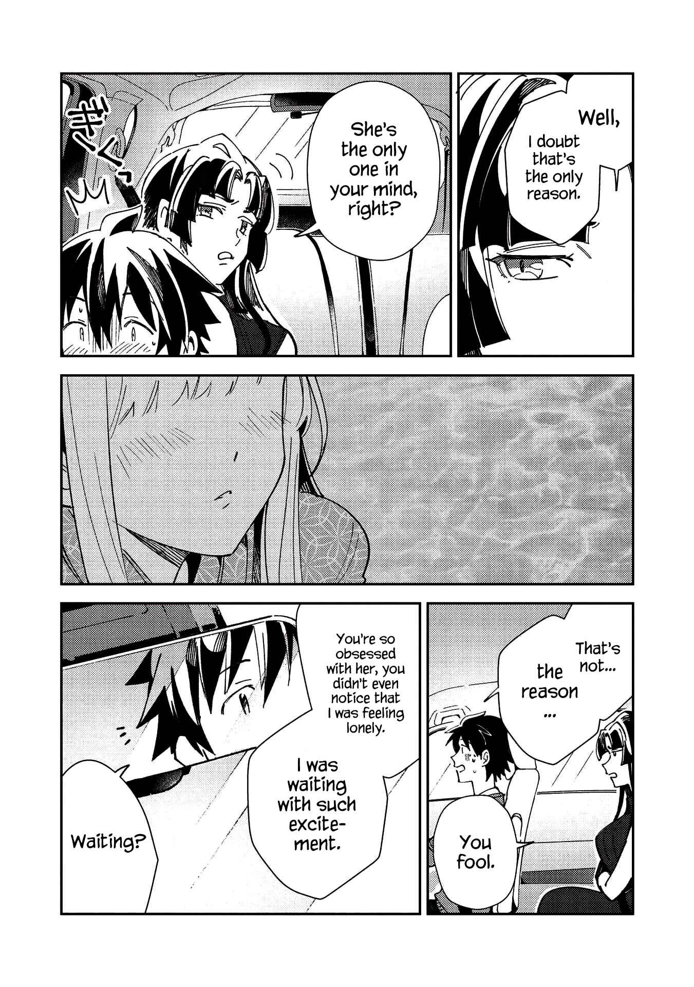Nihon e Youkoso Elf-san. Chapter 27 - Page 9