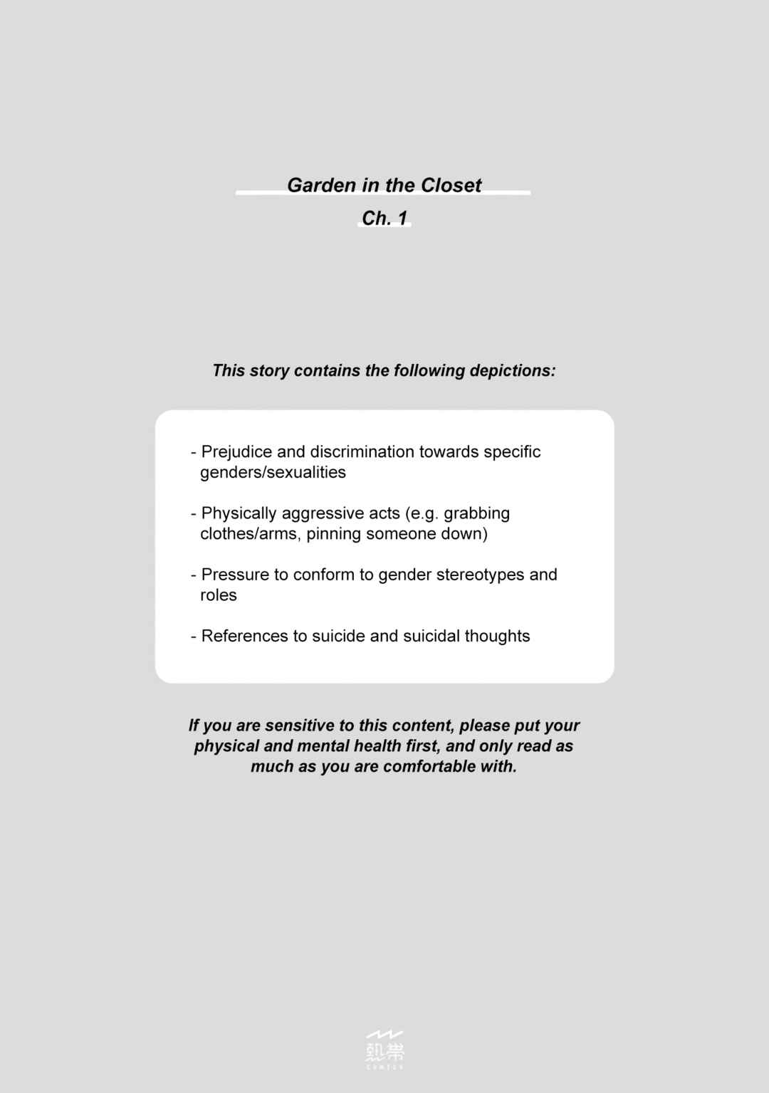 Garden in the Closet Chapter 1 - Page 2
