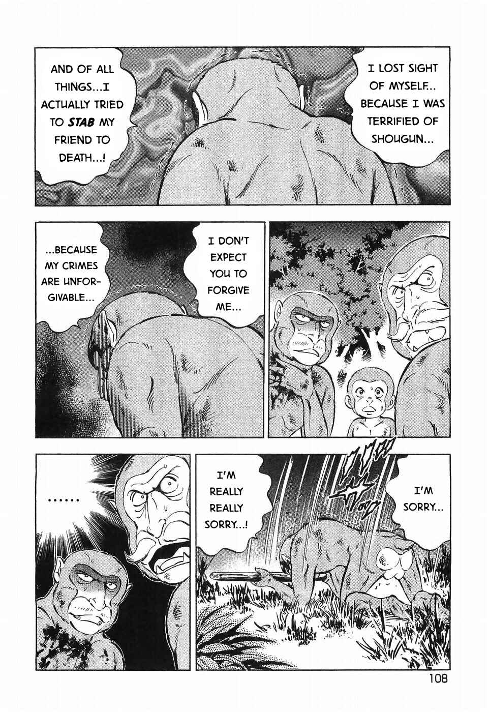 Ginga Densetsu Weed Chapter 288 - Page 4