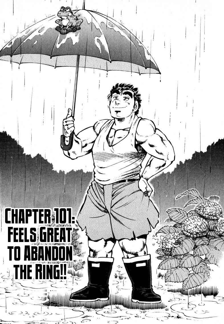 Sora Yori Takaku Chapter 101 - Page 1