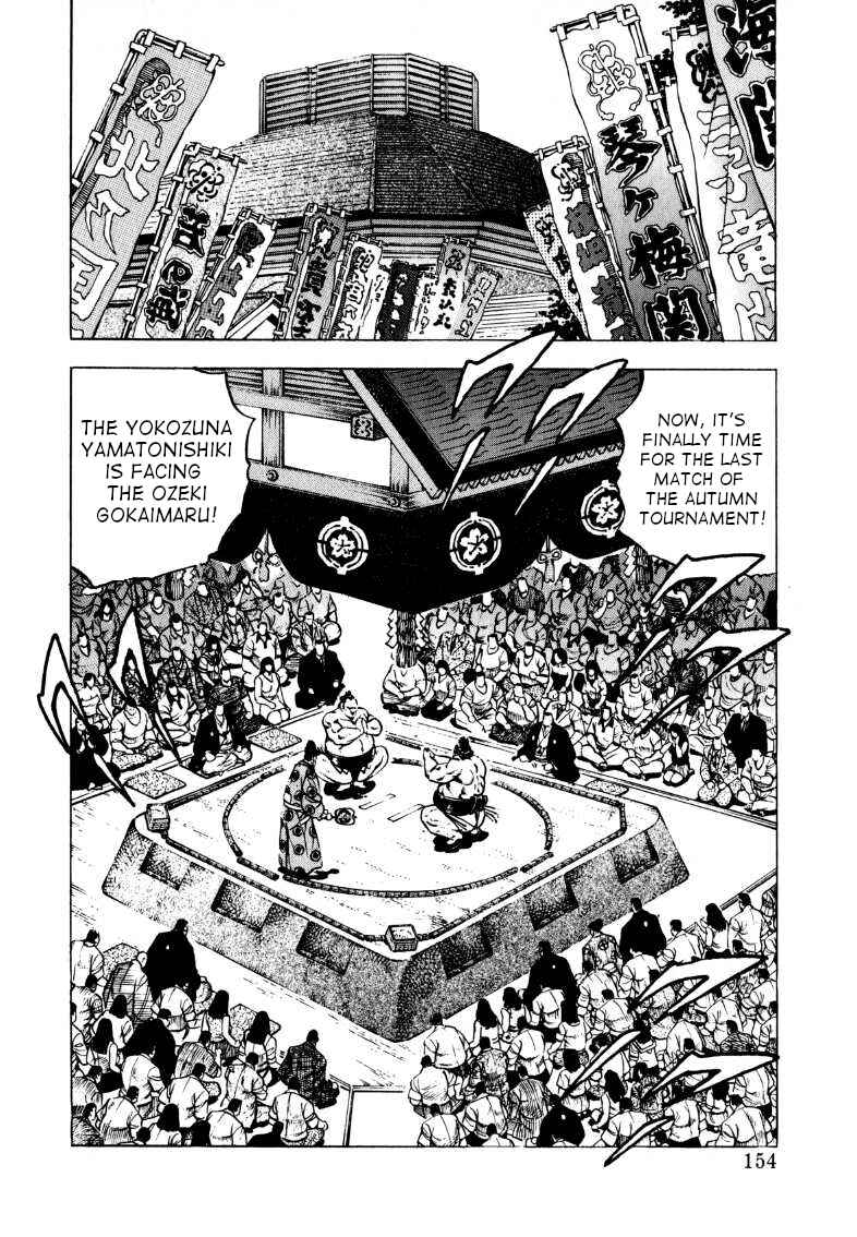 Sora Yori Takaku Chapter 101 - Page 2