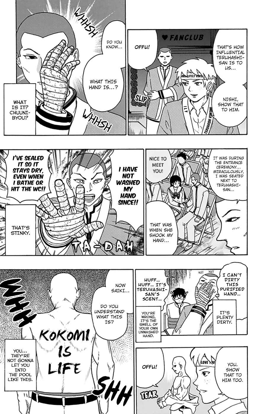 The Disastrous Life of Saiki K. Chapter 101 - Page 10
