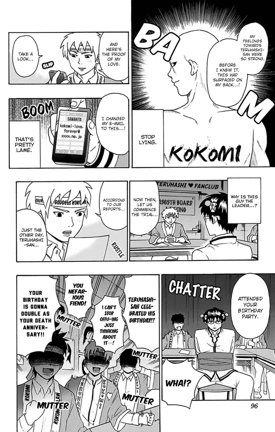 The Disastrous Life of Saiki K. Chapter 101 - Page 11