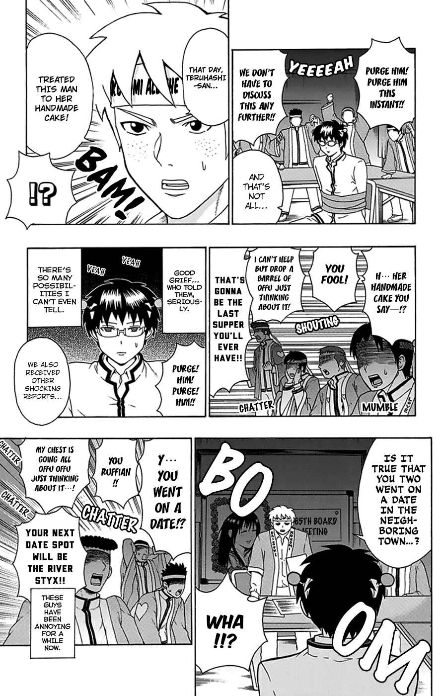 The Disastrous Life of Saiki K. Chapter 101 - Page 12