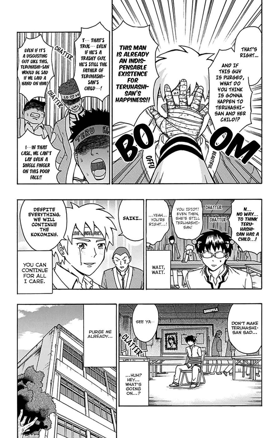 The Disastrous Life of Saiki K. Chapter 101 - Page 16