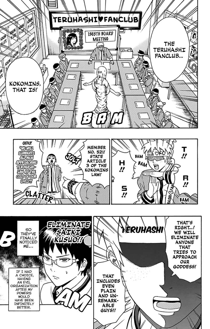 The Disastrous Life of Saiki K. Chapter 101 - Page 4