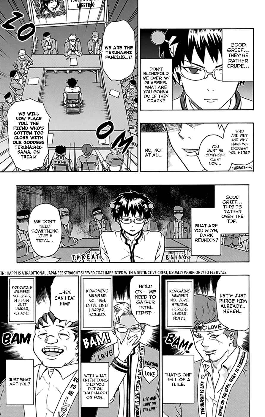 The Disastrous Life of Saiki K. Chapter 101 - Page 8
