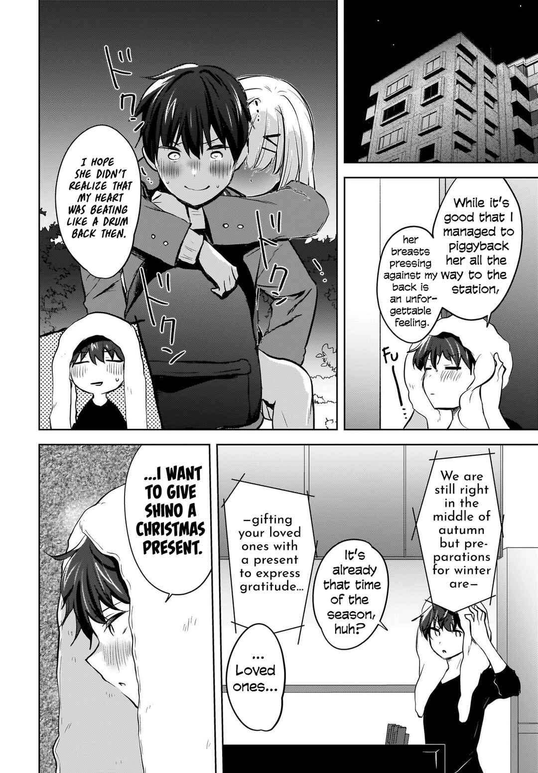 Ushiro no Seki no Gyaru ni Sukarete Shimatta. - Mou Ore wa Dame Kamoshiranai. Chapter 11 - Page 11