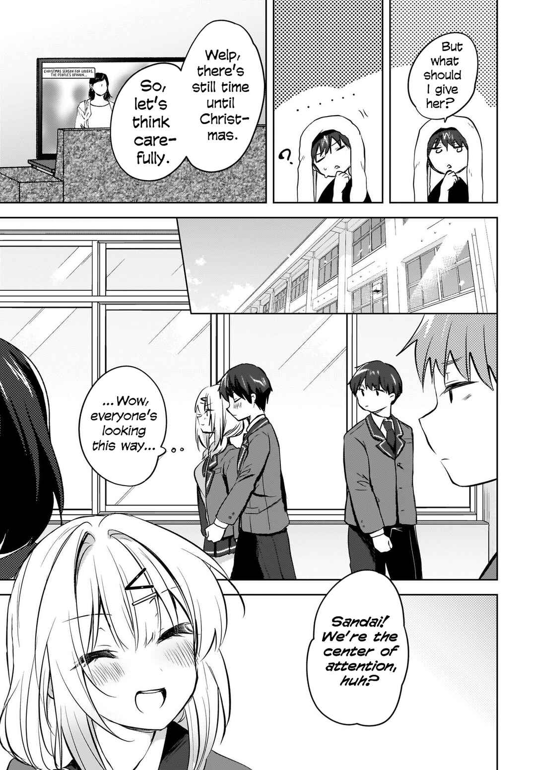 Ushiro no Seki no Gyaru ni Sukarete Shimatta. - Mou Ore wa Dame Kamoshiranai. Chapter 11 - Page 12