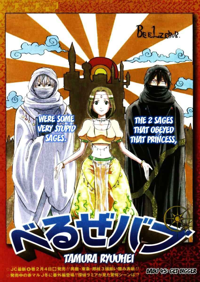 Beelzebub Chapter 45 - Page 1
