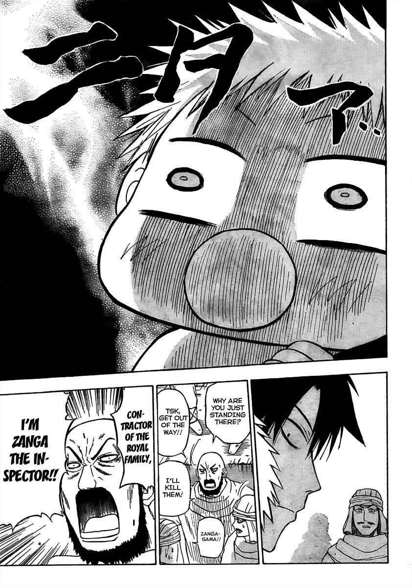 Beelzebub Chapter 45 - Page 11