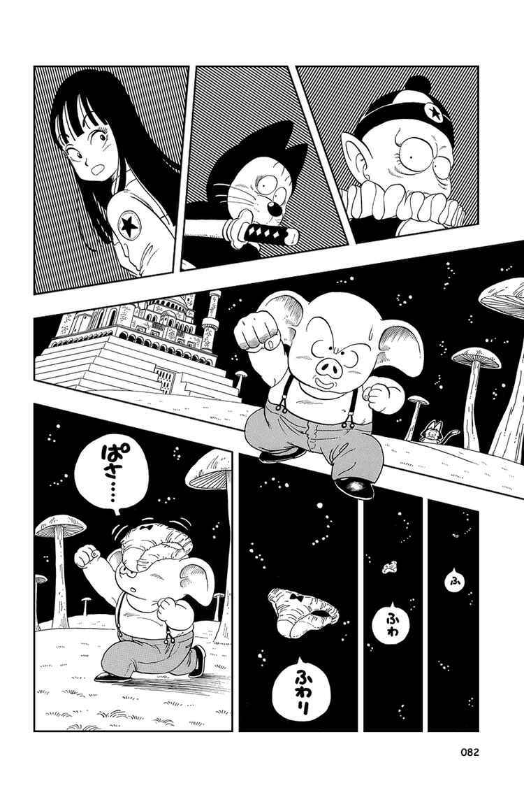 Dragon Ball Chapter 20 - Page 8
