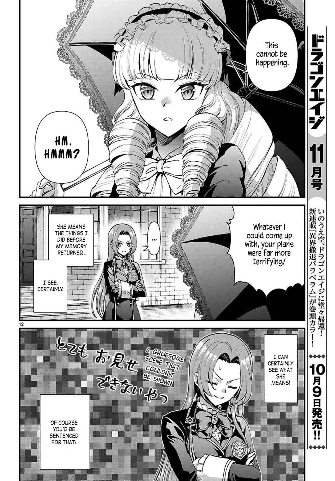 Danshi Koukousei, Otome Game no Akuyaku Reijou ni Tensei Suru. Chapter 7 - Page 12