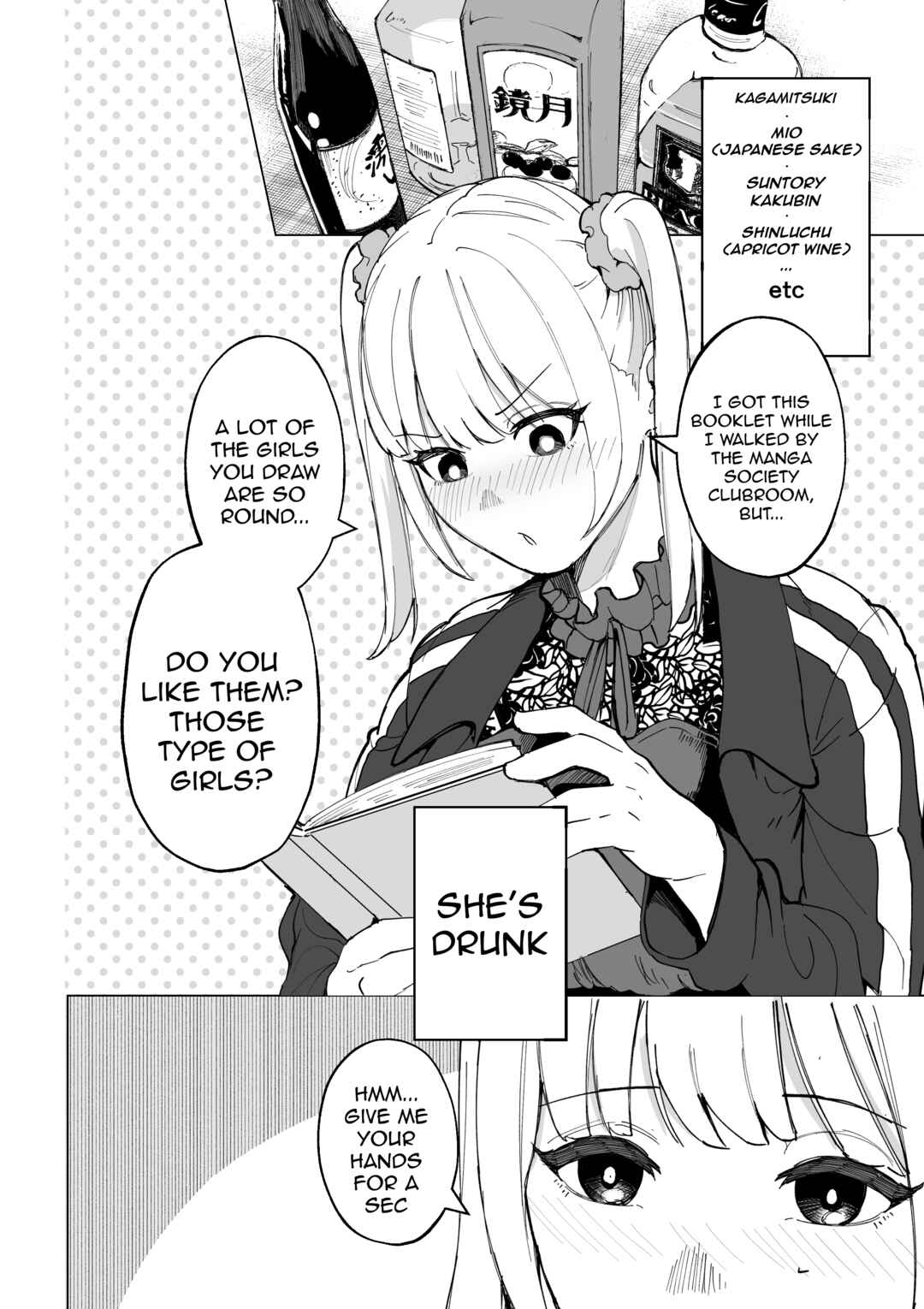 Meirei Kuchou na Onna Senpai to Boku no Hanashi Chapter 1 - Page 12