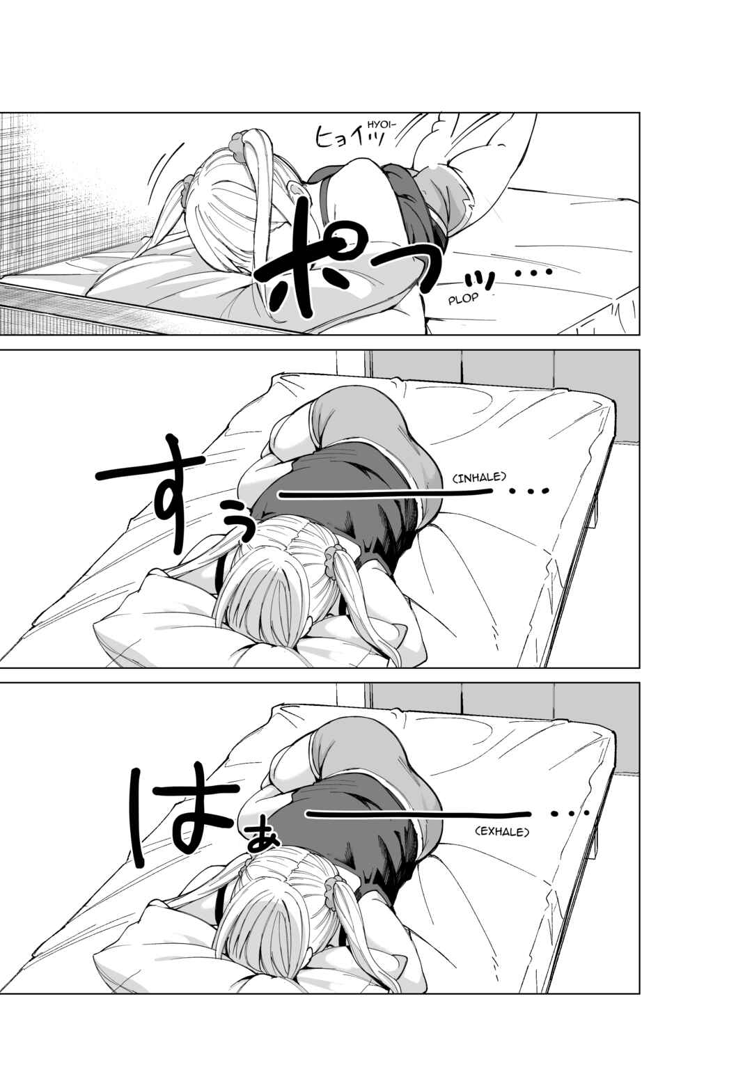 Meirei Kuchou na Onna Senpai to Boku no Hanashi Chapter 1 - Page 22