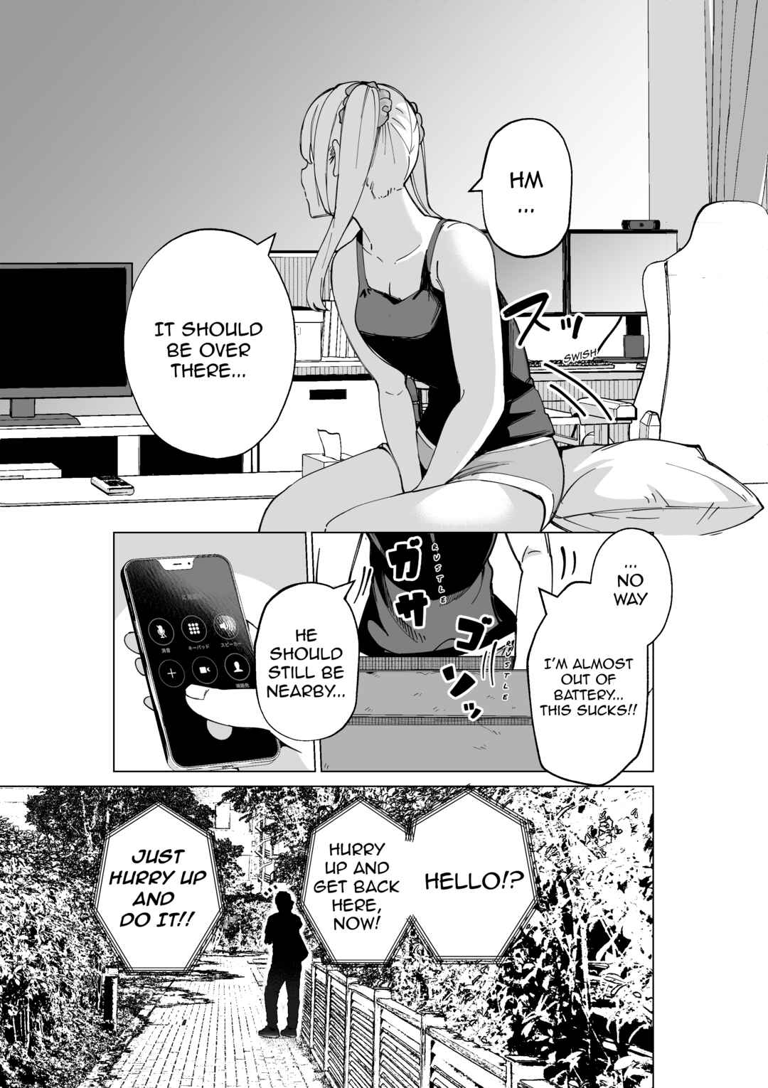 Meirei Kuchou na Onna Senpai to Boku no Hanashi Chapter 1 - Page 24