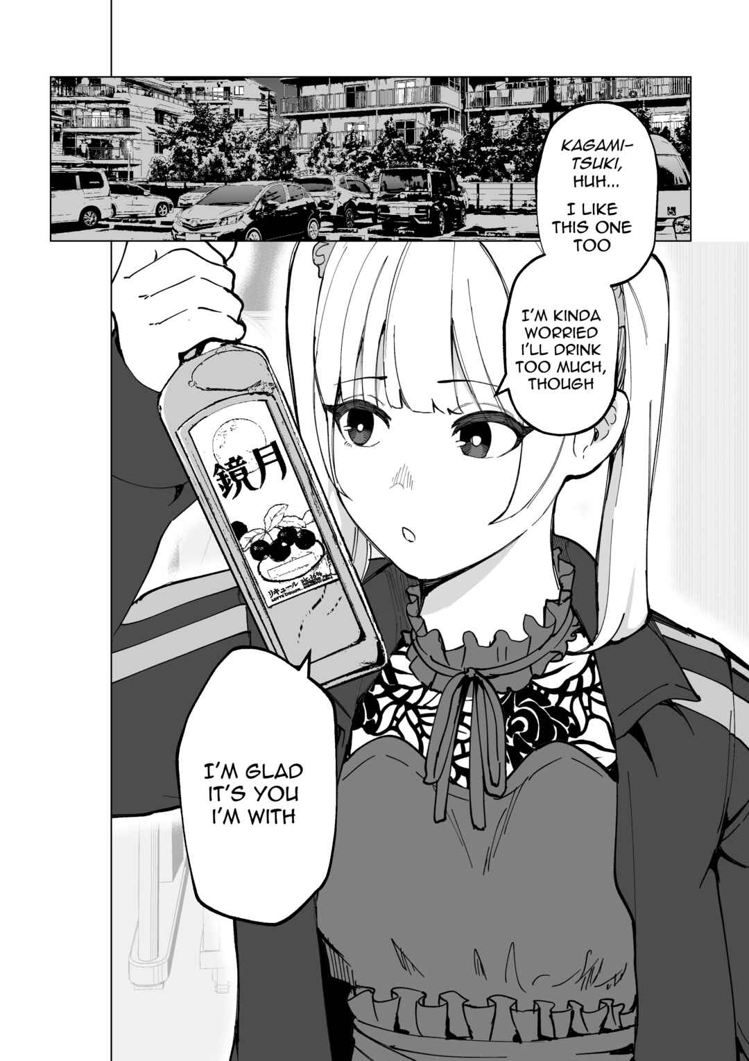 Meirei Kuchou na Onna Senpai to Boku no Hanashi Chapter 1 - Page 6