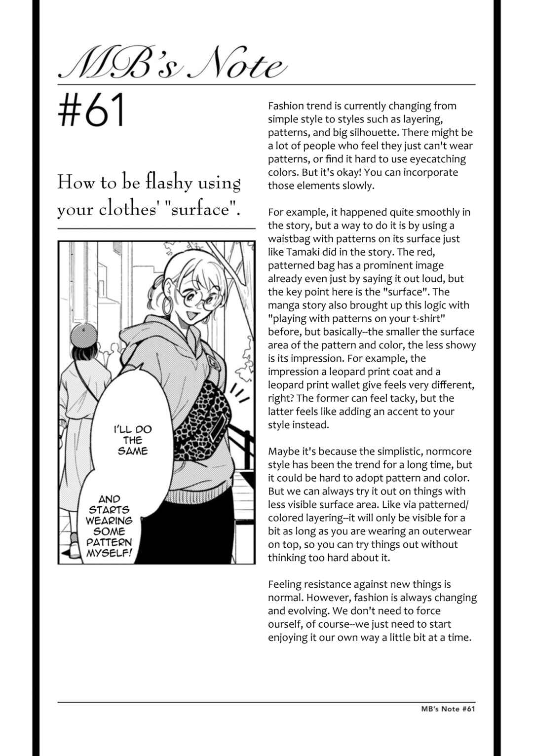 Fuku o Kiru nara Konna Fuu ni Chapter 61 - Page 17