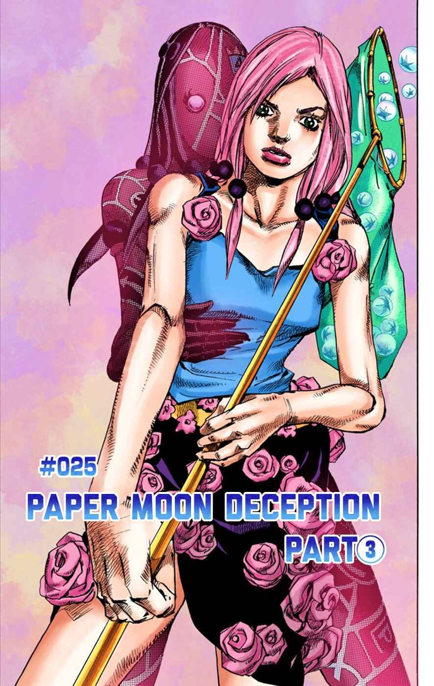 JoJo no Kimyou na Bouken: Part 8 - JoJolion Color-ban Chapter 25 - Page 2