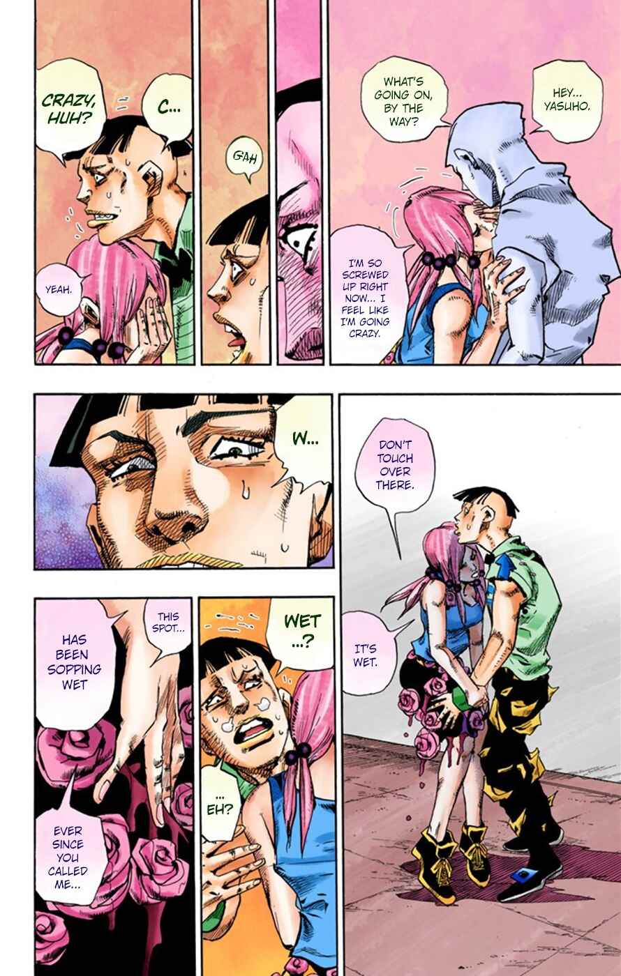JoJo no Kimyou na Bouken: Part 8 - JoJolion Color-ban Chapter 25 - Page 24