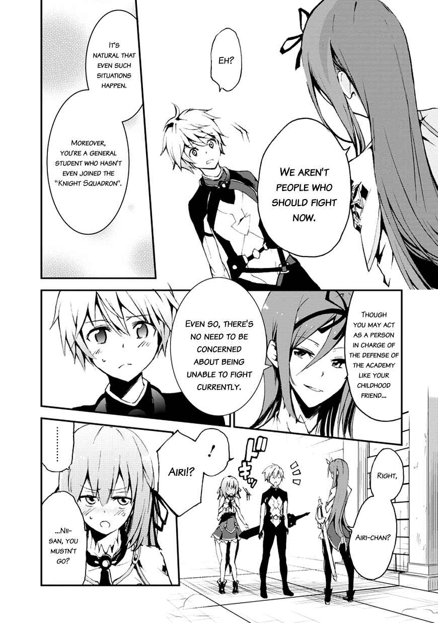 Saijaku Muhai no Bahamut Chapter 8 - Page 11