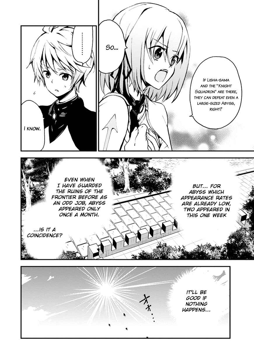 Saijaku Muhai no Bahamut Chapter 8 - Page 12