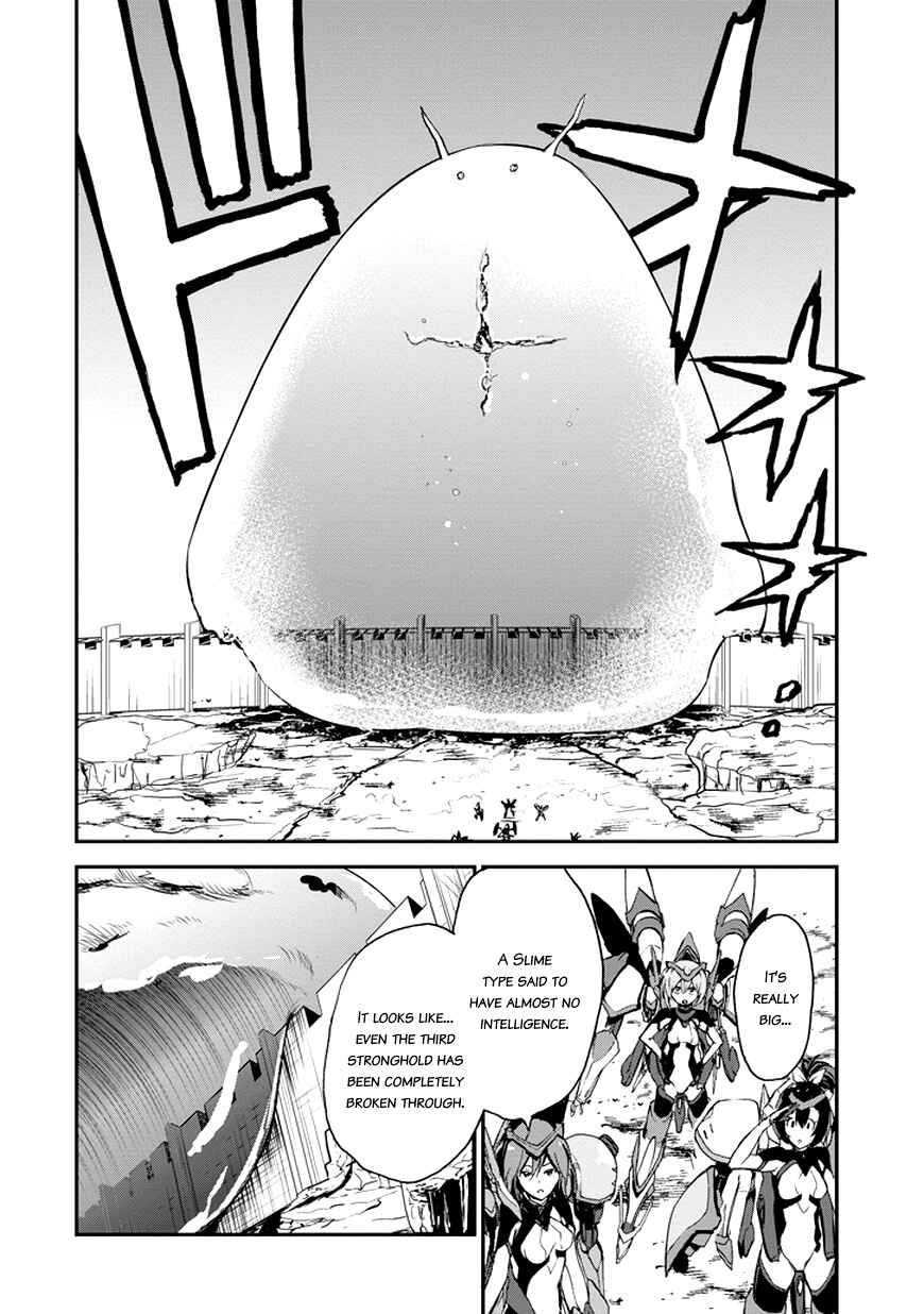 Saijaku Muhai no Bahamut Chapter 8 - Page 14