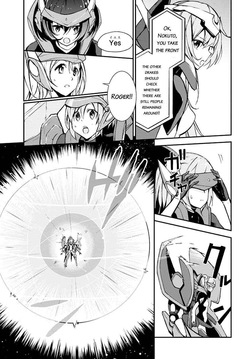 Saijaku Muhai no Bahamut Chapter 8 - Page 15