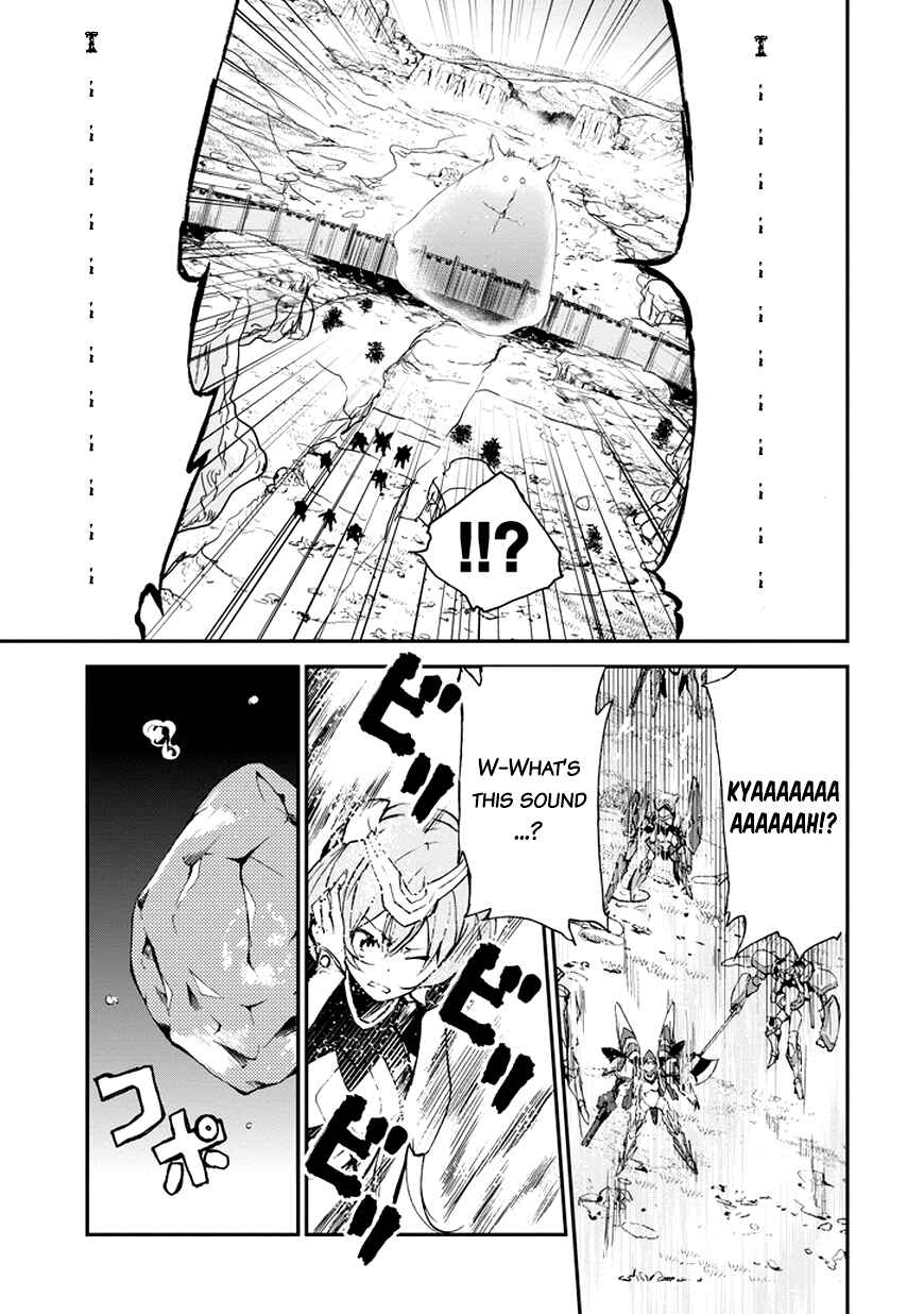 Saijaku Muhai no Bahamut Chapter 8 - Page 23