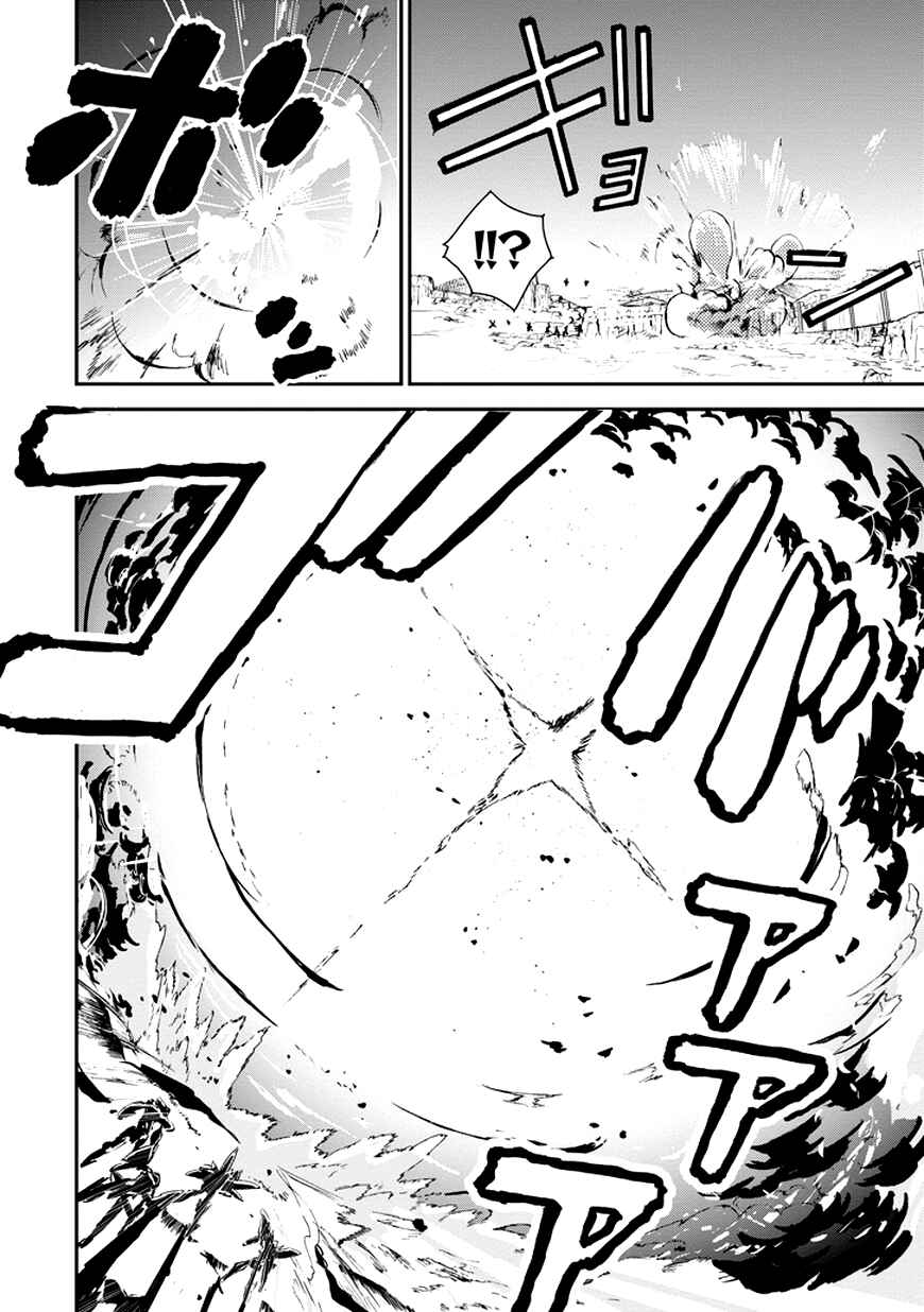 Saijaku Muhai no Bahamut Chapter 8 - Page 24