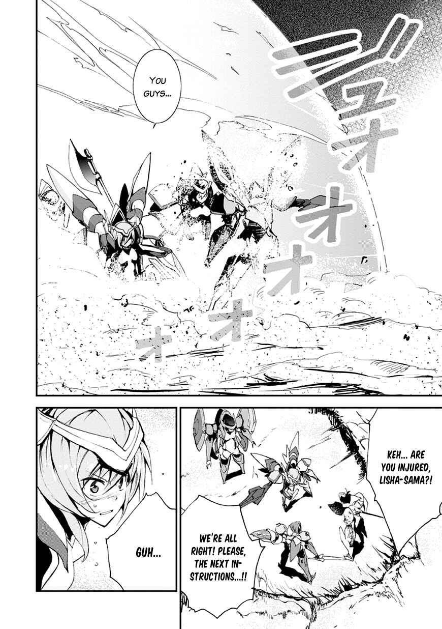 Saijaku Muhai no Bahamut Chapter 8 - Page 28