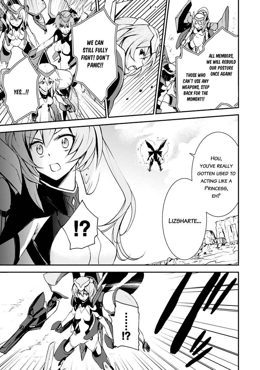 Saijaku Muhai no Bahamut Chapter 8 - Page 29