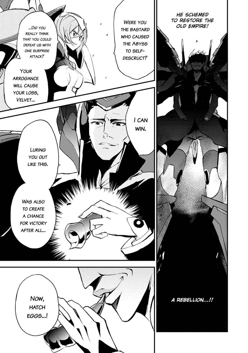 Saijaku Muhai no Bahamut Chapter 8 - Page 33
