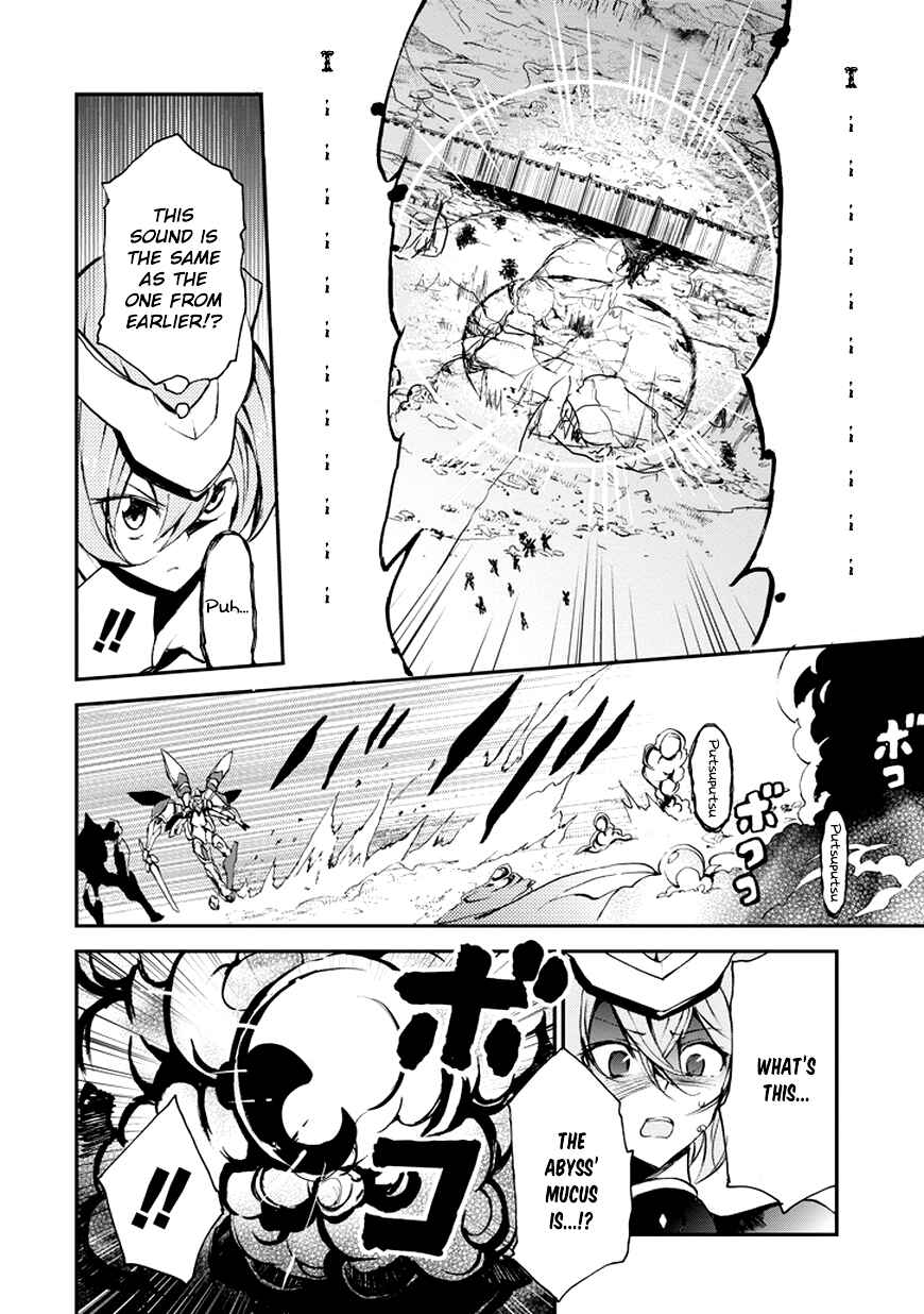 Saijaku Muhai no Bahamut Chapter 8 - Page 34