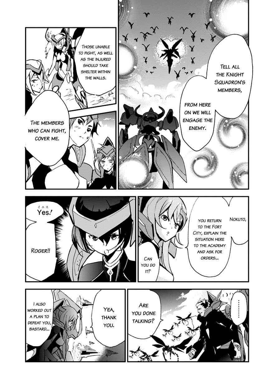 Saijaku Muhai no Bahamut Chapter 8 - Page 42