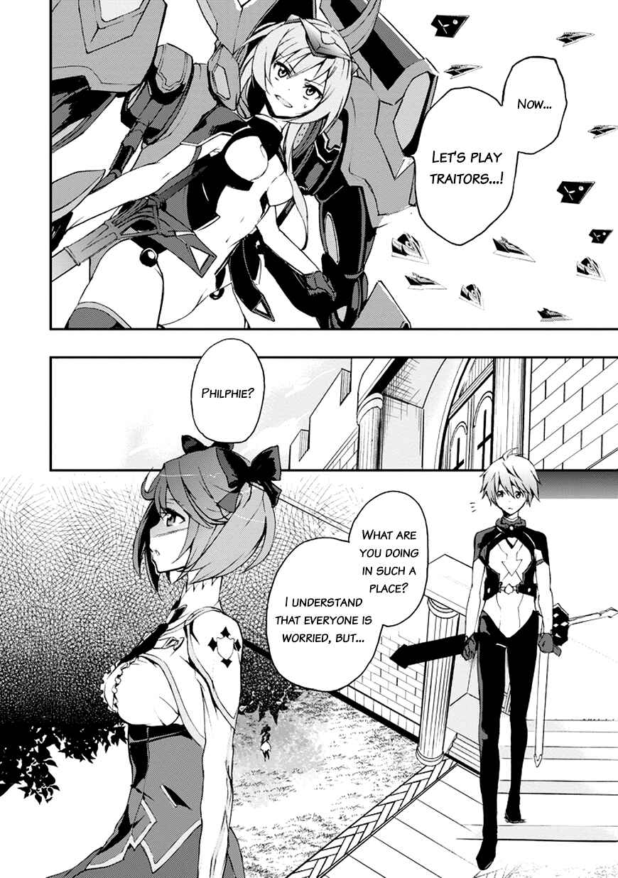 Saijaku Muhai no Bahamut Chapter 8 - Page 43