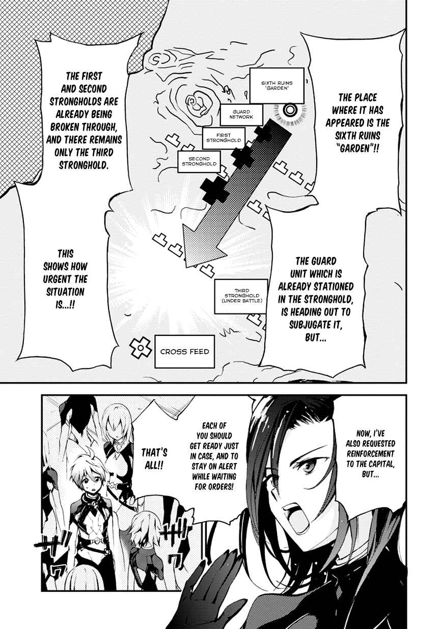 Saijaku Muhai no Bahamut Chapter 8 - Page 5