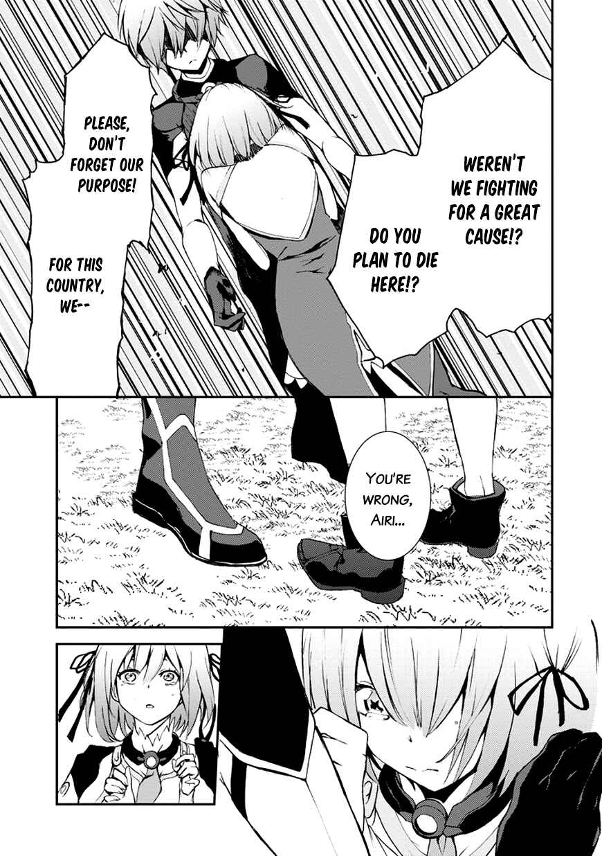Saijaku Muhai no Bahamut Chapter 8 - Page 50