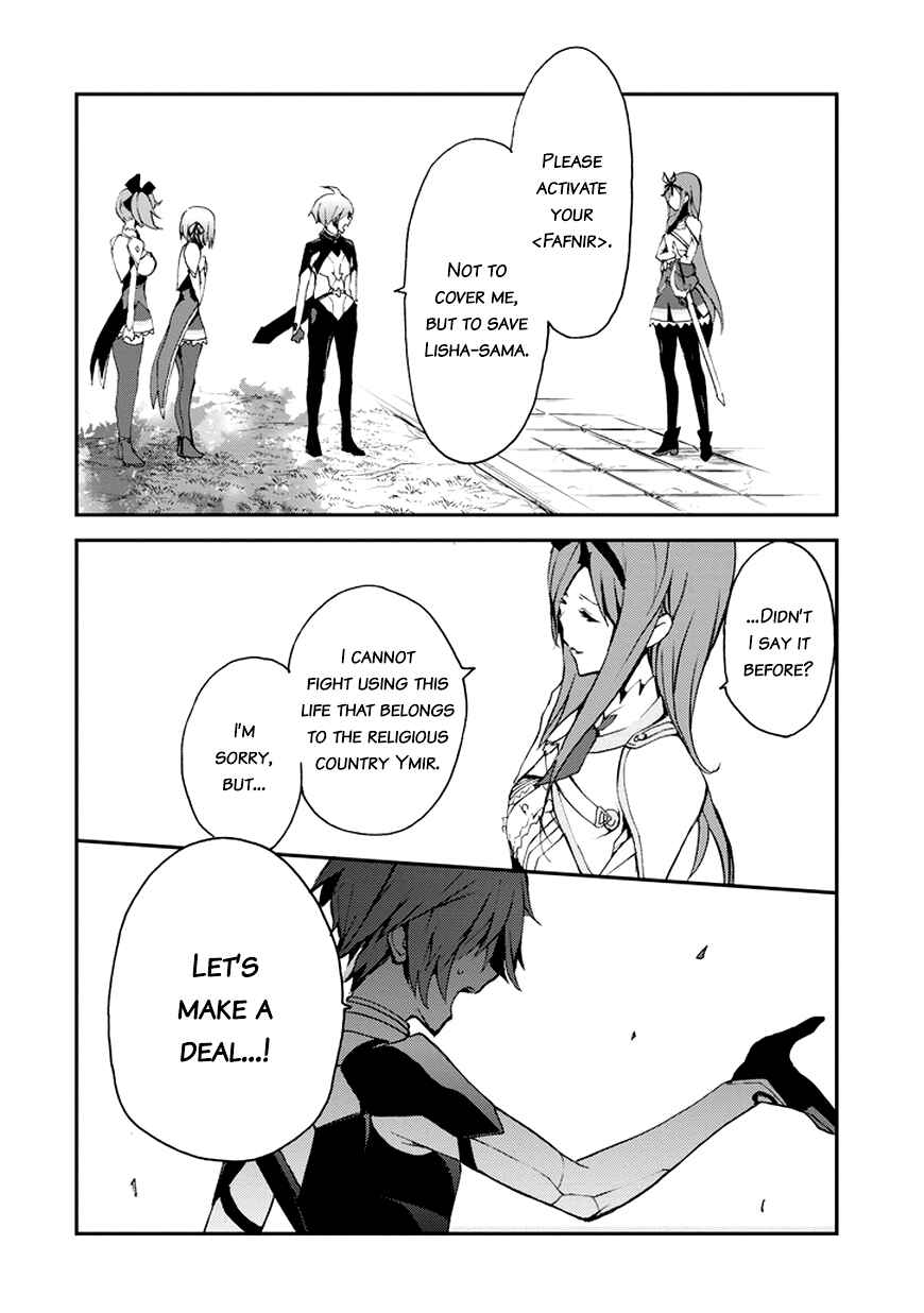 Saijaku Muhai no Bahamut Chapter 8 - Page 53