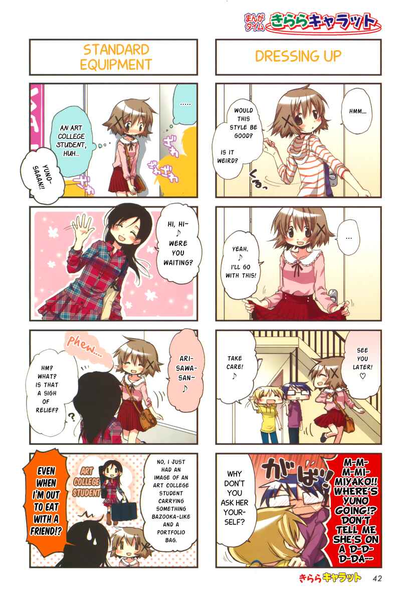 Hidamari Sketch Chapter 87 - Page 2