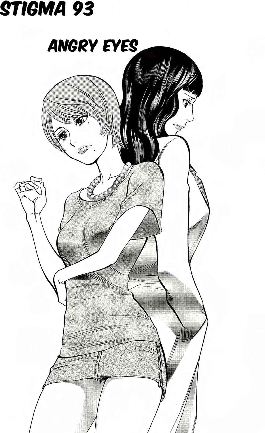 Look at this S! Cupid's Prank Chapter 93 - Page 1