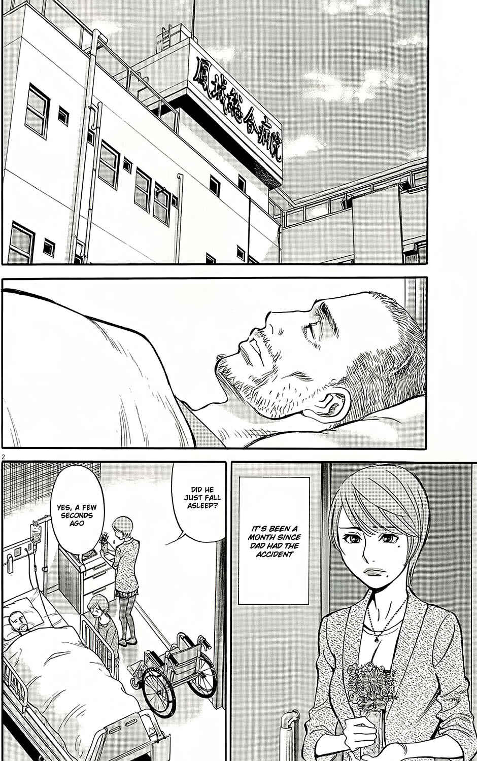 Look at this S! Cupid's Prank Chapter 93 - Page 2