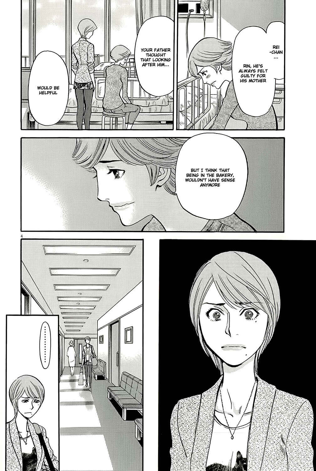 Look at this S! Cupid's Prank Chapter 93 - Page 4