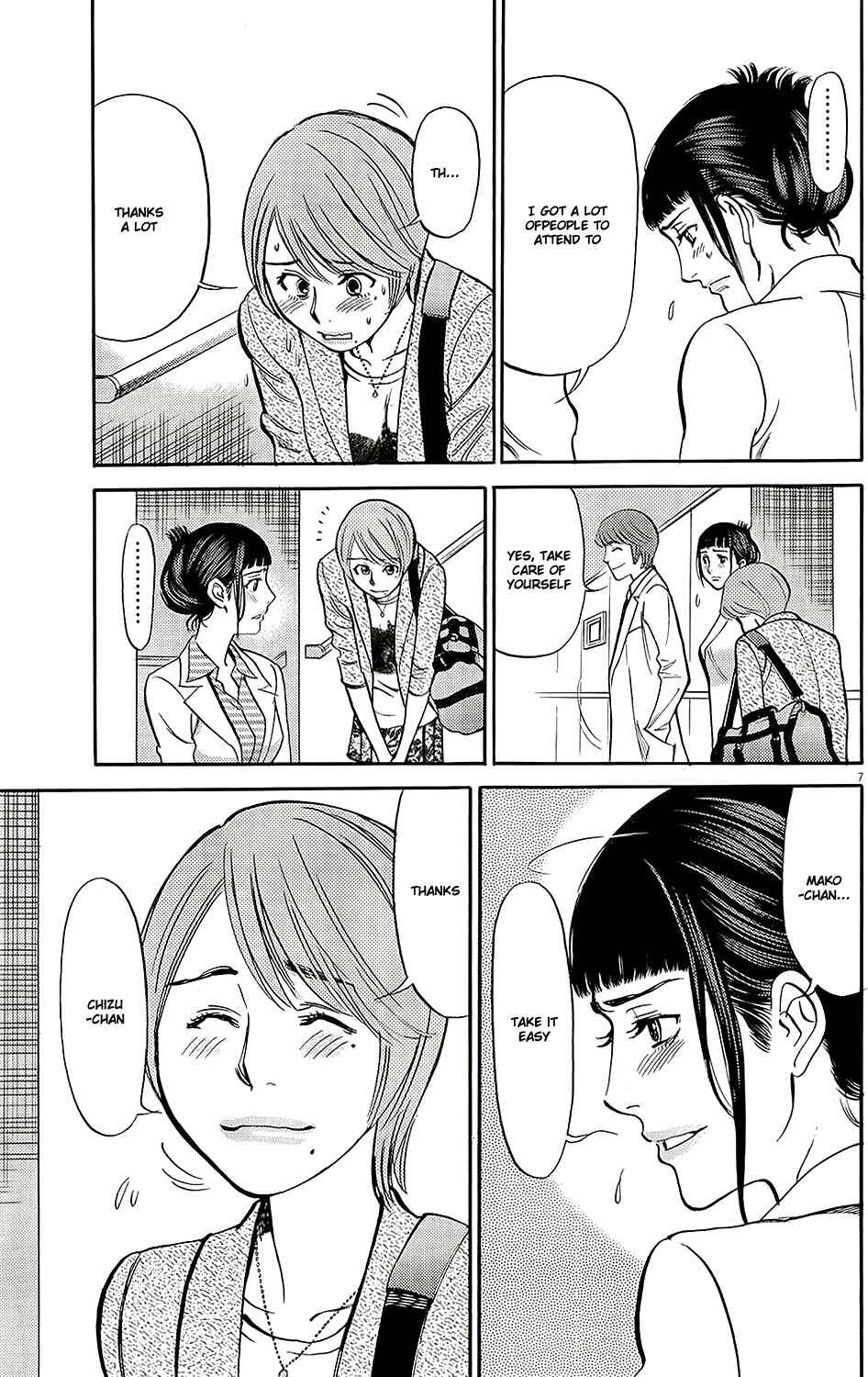 Look at this S! Cupid's Prank Chapter 93 - Page 7